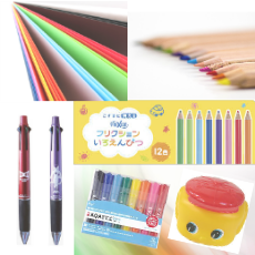 おすすめ文具