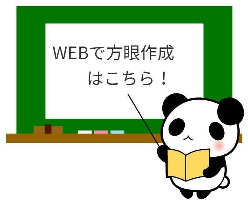 シールページへ