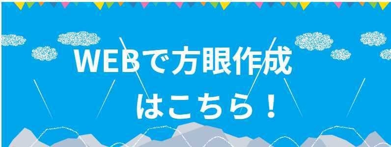 シールページへ