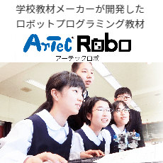 ロボットプログラミング