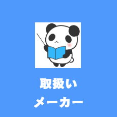 学習スタンプ