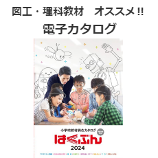 ショウワノート