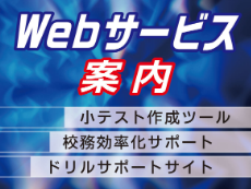 web
