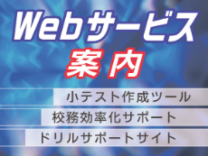 web